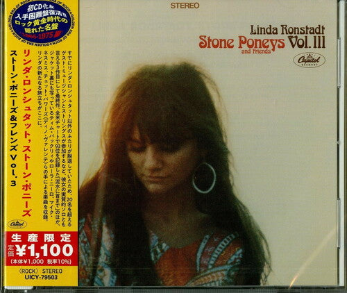 Linda Ronstadt - Linda Ronstadt Stone Poneys & Friends Vol 3